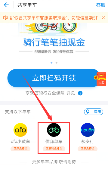 A股市值管理50强揭晓，八成个股获机构密集“唱多”