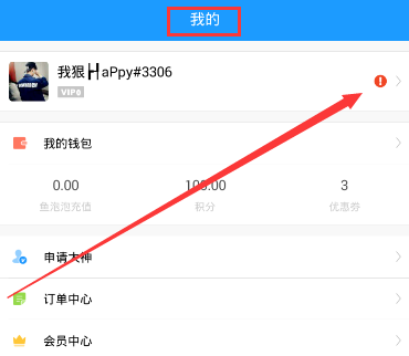 美媒：“西方试图阻碍中国AI进步是徒劳的”