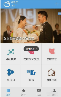 爱看电影嘉年华