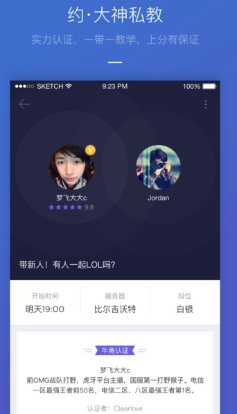 《战锤 40k》的帝国什一税制度是怎么维持的?