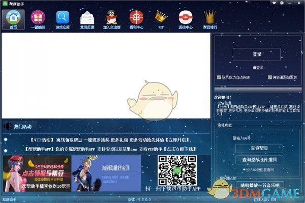 手擀面老板手举刘强东海报支持京东，刘强东：再免佣金一年