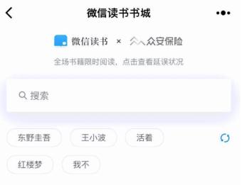 男子黑户27年拿到身份证首搭动车