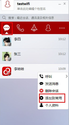 胡先煦赵今麦合唱《祝我们前程似锦》