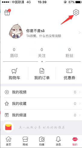 想快乐排便有一个黄金姿势