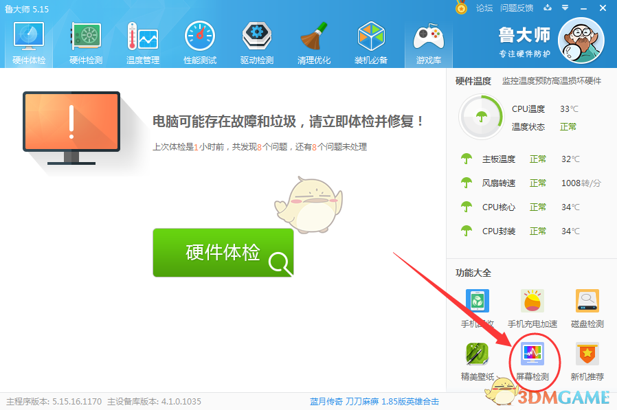 学先进 勇担当丨阿拉善盟“担当作为好干部”高建海：​深耕教育沃土  书写担当答卷