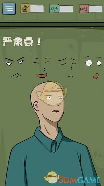 万斯向乌克兰发出“最后通牒”