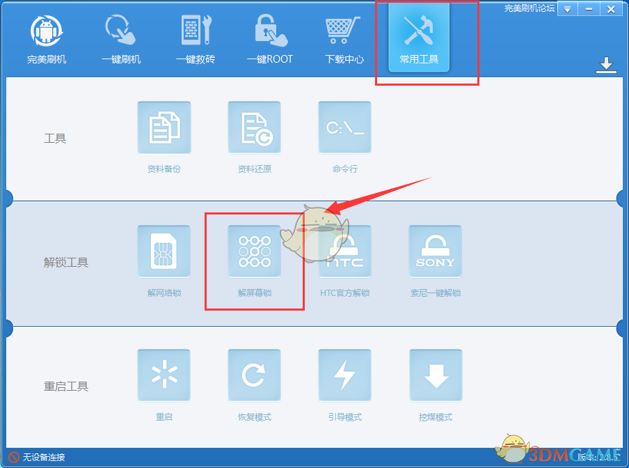 外商已开始到义乌抢圣诞用品了