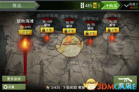 丁俊晖vs苏尔蒂世锦赛二轮战