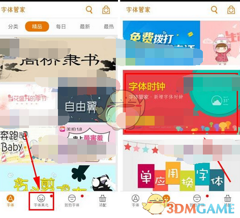 天津，一男子将982万拆迁款存银行，第二天余额被清空，银行：帮你还债了！男子：你们有这权利吗？法院判了！