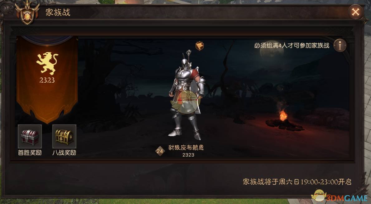 追梦格林获得本赛季最佳拼搏奖