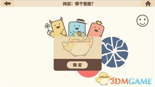 巴菲特向股东保证不会花钱办蠢事 调侃称政府才那么干