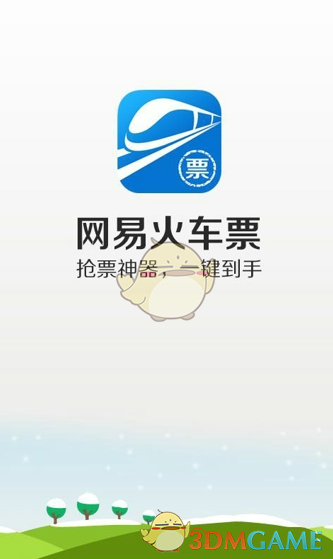 政府工作报告里的“加减乘除”