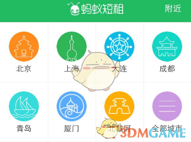 歌曲一点翻唱