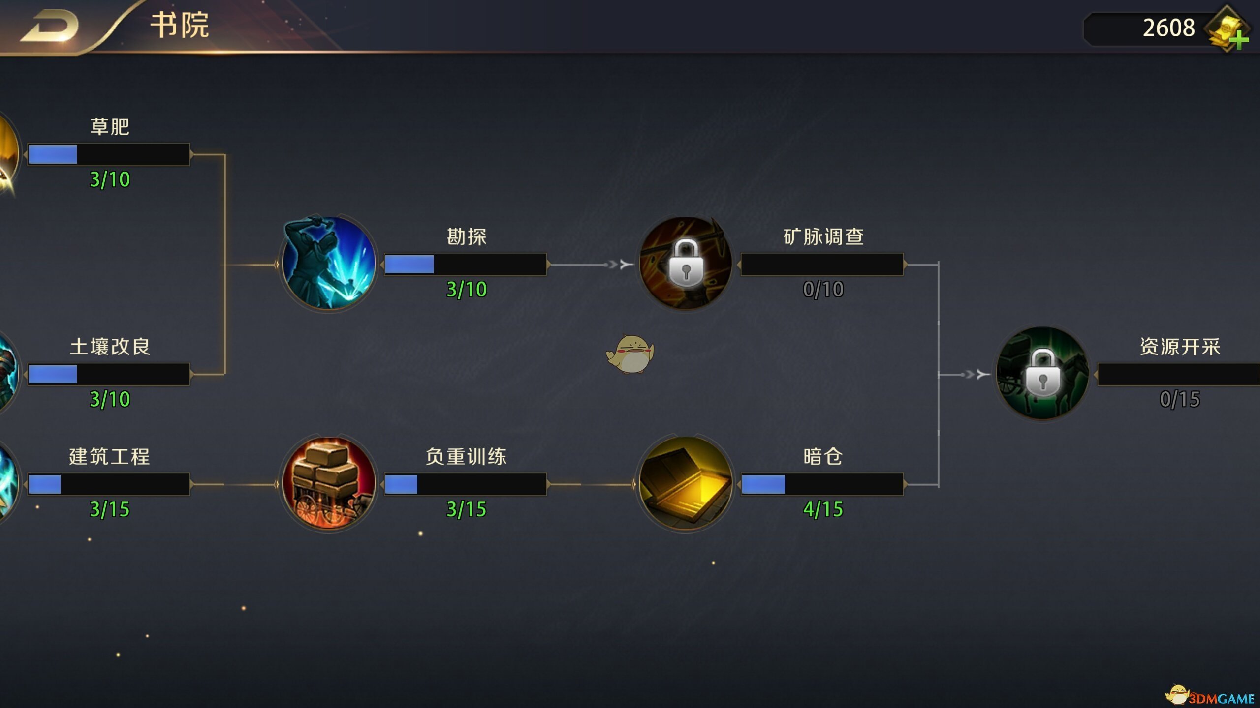 央媒：地铁上辱骂邻座被拘是咎由自取