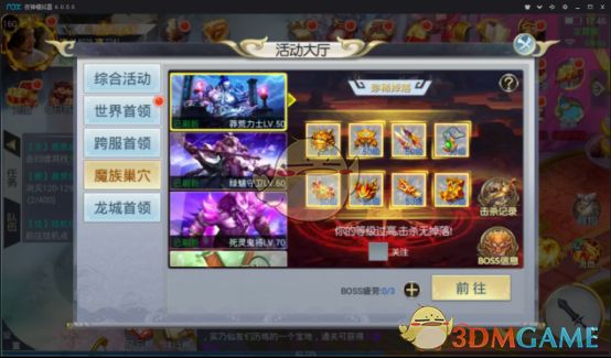 「又当又立」的人是什么心态？