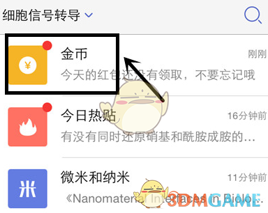 女性应该如何在不焦虑的前提下，优雅且科学地面对衰老？