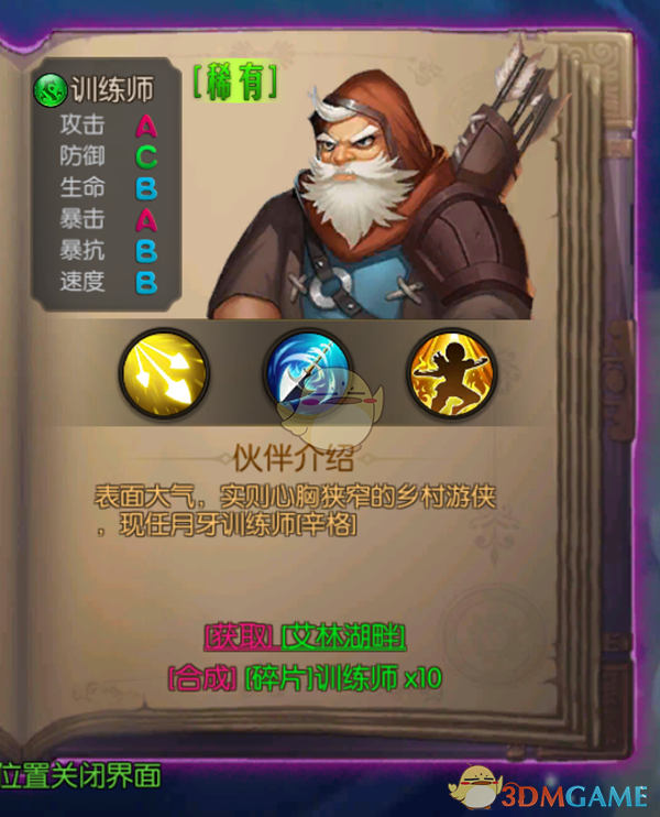 特朗普的生意经：100万美元换个特赦