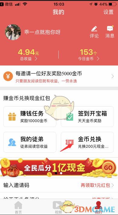 肖某事件撕开医德无问题遮羞布