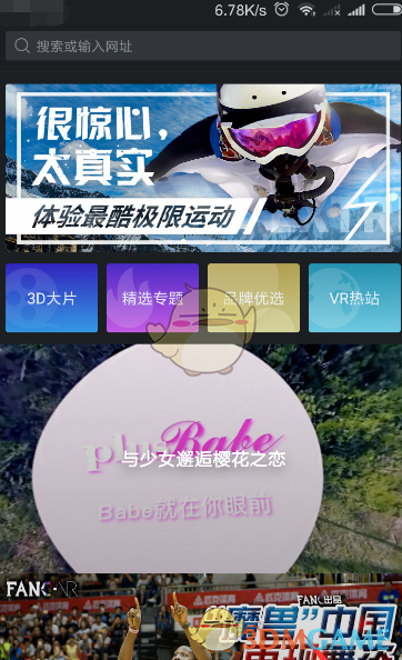 男子因夹不住人字拖被查出脑瘤