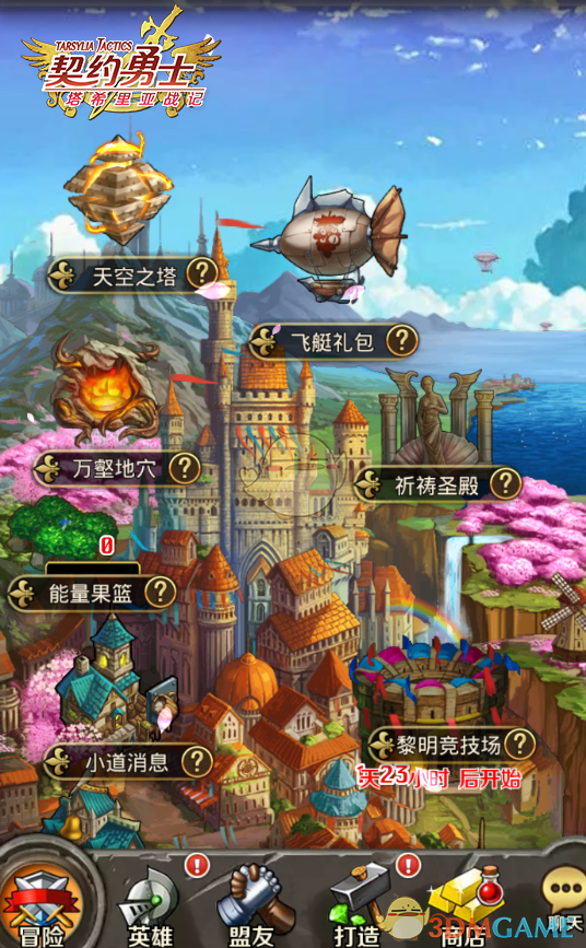 科尔：库明加与巴特勒搭档不理想