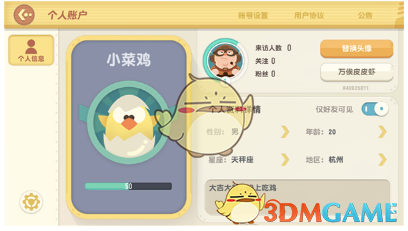 深海一号二期项目获重要进展