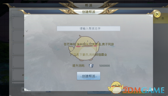 中日友好医院通报肖某问题属实