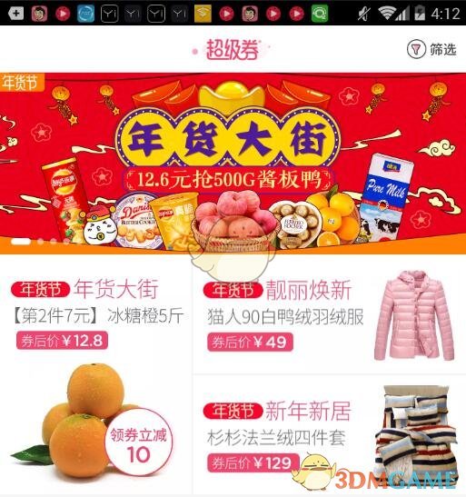 太疯狂！直线拉升！刚刚，金价又刷新高了