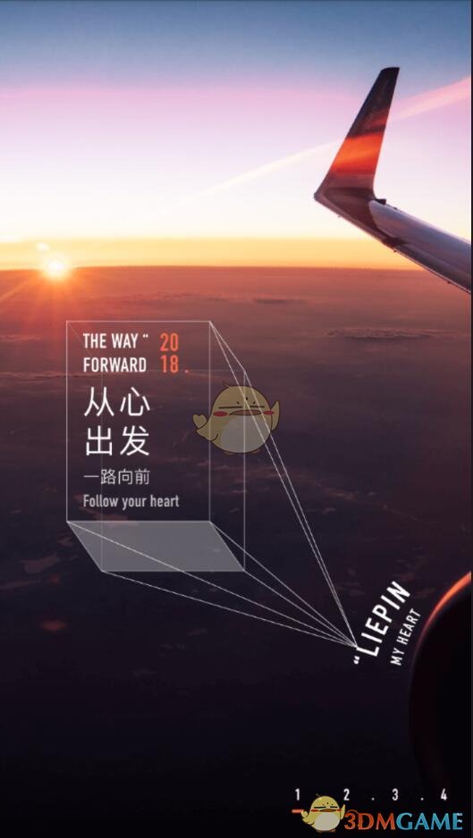 恋与深空打卡