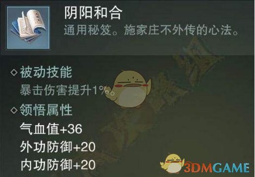 淮水竹亭丁禹兮黑白双生
