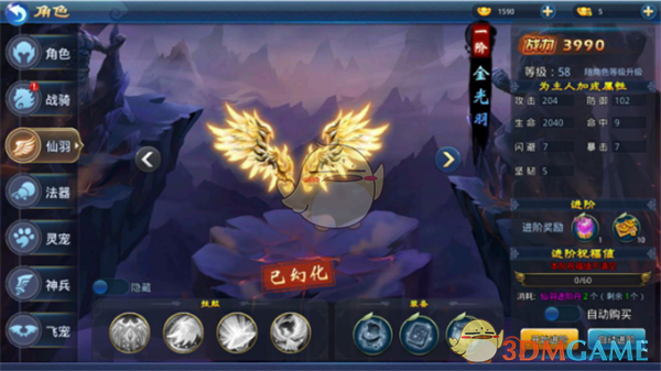 莫迪对巴基斯坦放狠话