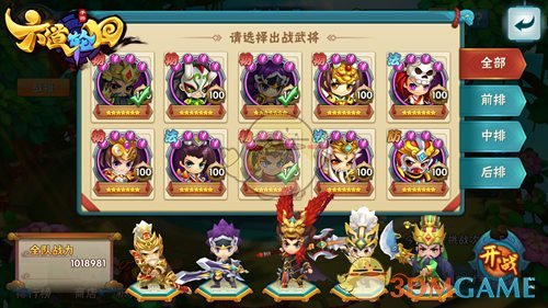 导演刘江谈《绝密较量》创作初衷