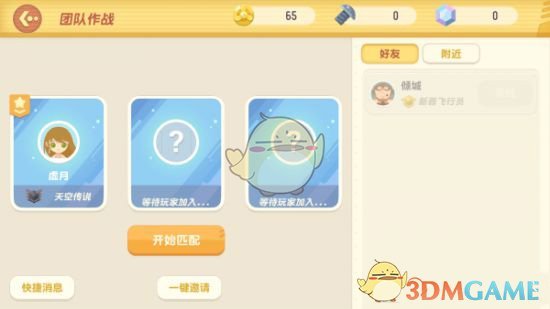 “五一”前夕多地发放消费券 激发市场消费活力