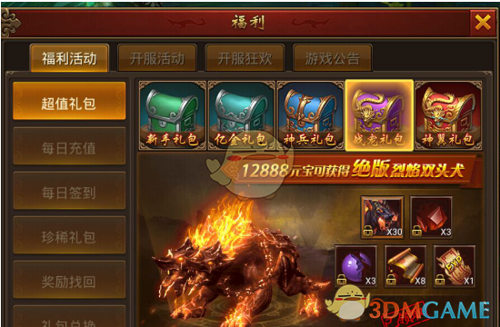 解放军仪仗队歌声响彻莫斯科