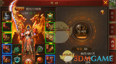 成毅张智霖还原一年级剧照