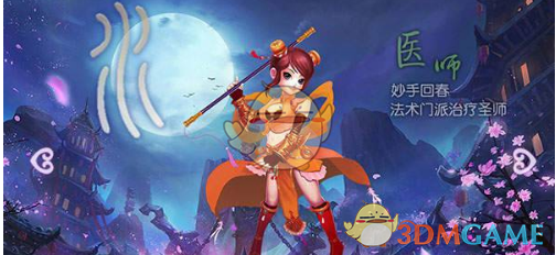 投资者加速“卖出美国”交易