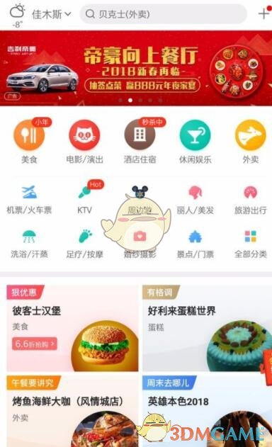 中方会解除日本水产品进口限制措施吗？外交部回应