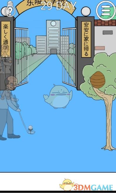 冲上热搜！北京警方紧急提醒——