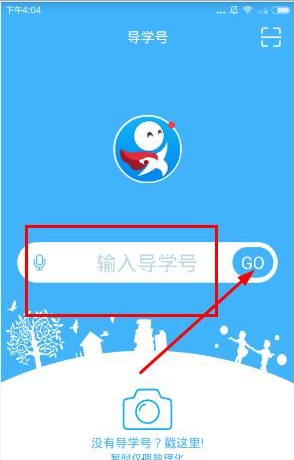 蛋仔惊魂夜海瑟隐藏彩蛋触发攻略