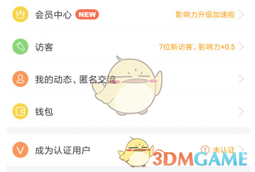 17年前被埋73小时后消逝的生命