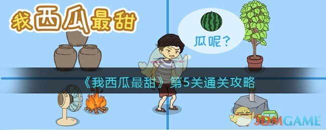 刘维伟出轨