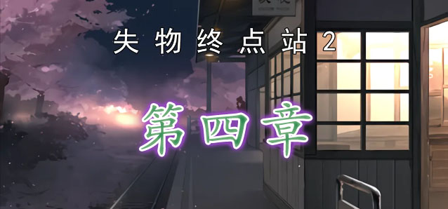日央行货币政策会议拟维持现行利率