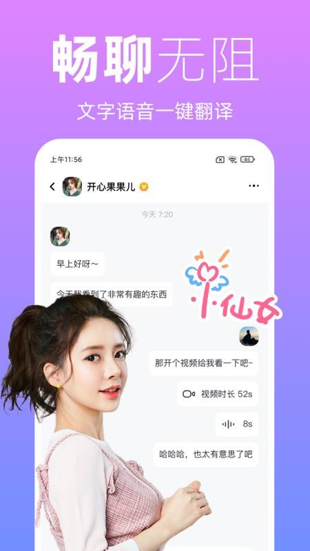 2岁娃烧伤婆婆给儿媳下跪自责痛哭