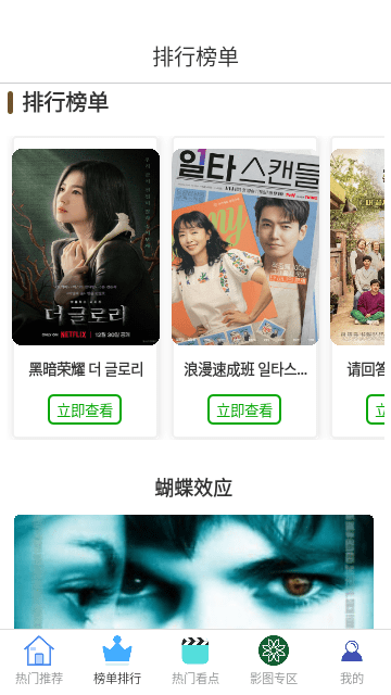 过年吃的「年货」，你是自己做的吗？