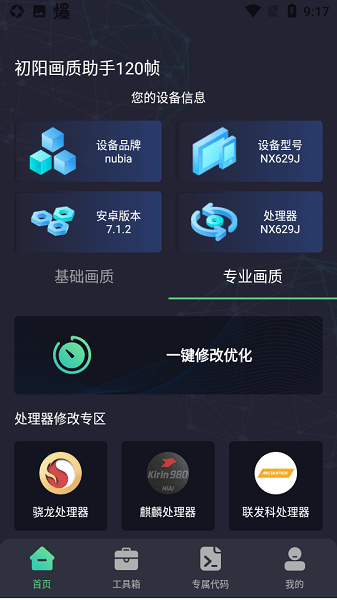 歌手发布会