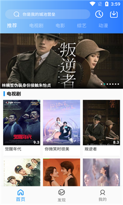 王楚钦二十五岁生日