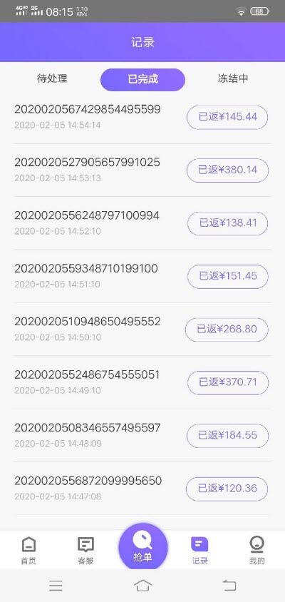 灵魂摆渡将推出十年之约特别季