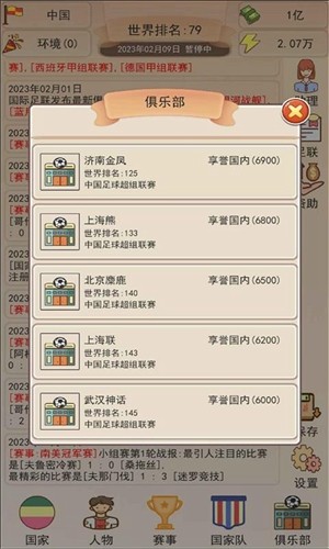 高中是主要靠努力还是靠天赋？