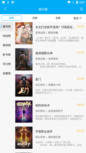 沪深北交易所，集体发布！