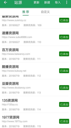 欧洲和加拿大领导人扎堆访乌