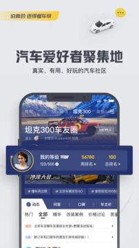 习近平在辽宁沈阳市考察调研